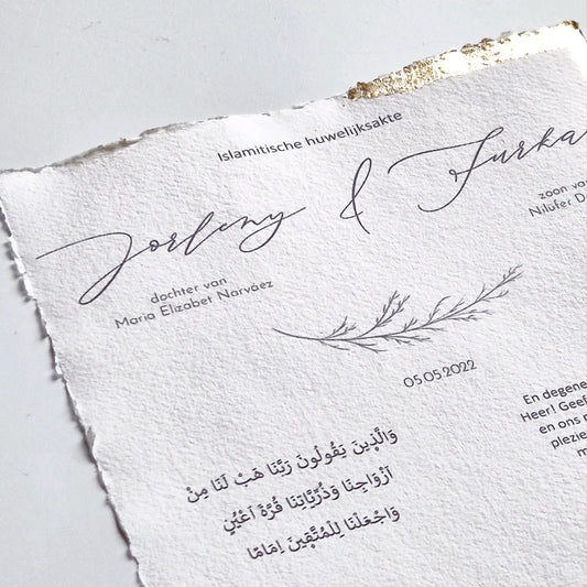 Islamic marriage certificate